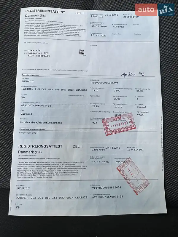 Платформа Renault Master 2020 в Луцьку документ 3 фото Платформа Renault Master 2020 в Луцьку документ