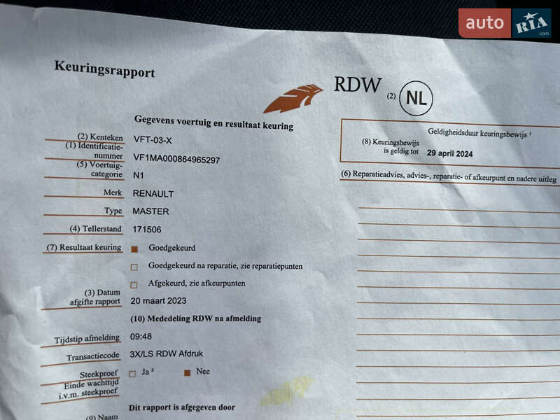 Вантажний фургон Renault Master 2020 в Львові фото 36 Вантажний фургон Renault Master 2020 в Львові