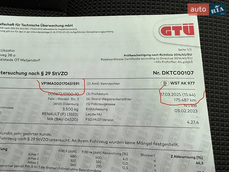 Грузовой фургон Renault Master 2023 в Киеве документ