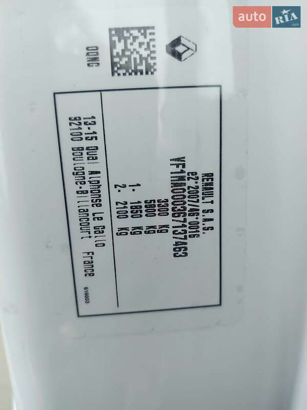 Грузовой фургон Renault Master 2021 в Млинове