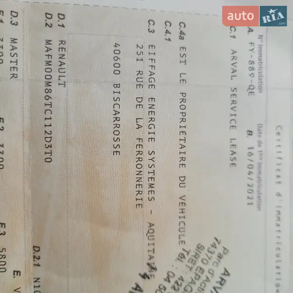 Грузовой фургон Renault Master 2021 в Луцке документ 5 фото Грузовой фургон Renault Master 2021 в Луцке документ