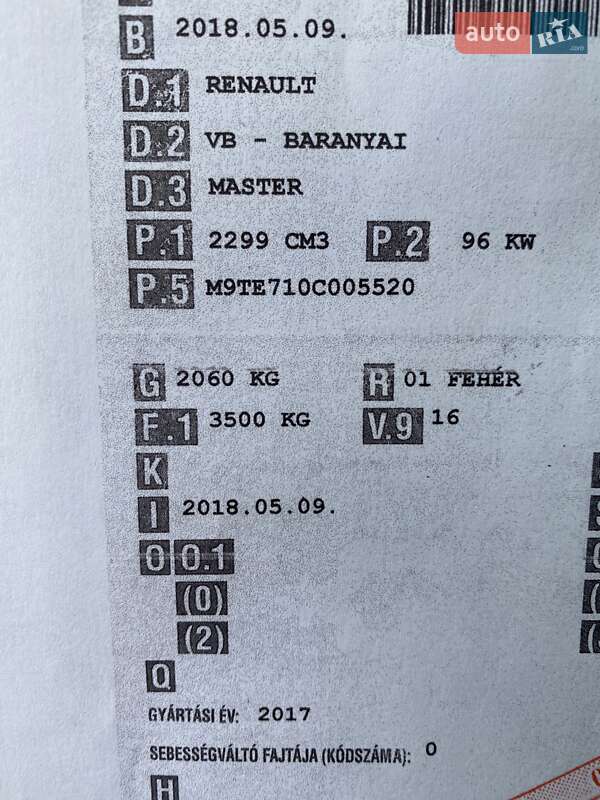 Вантажний фургон Renault Master 2018 в Хусті фото 49 Вантажний фургон Renault Master 2018 в Хусті