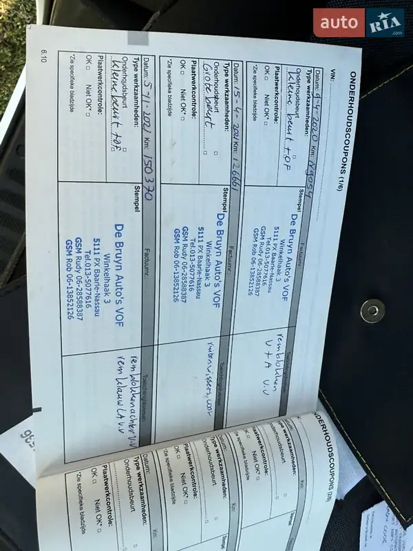 Грузовой фургон Renault Master 2017 в Луцке документ 5 фото Грузовой фургон Renault Master 2017 в Луцке документ