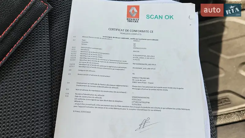 Вантажний фургон Renault Master 2022 в Радомишлі документ 2 фото Вантажний фургон Renault Master 2022 в Радомишлі документ