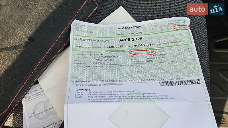 Вантажний фургон Renault Master 2022 в Радомишлі фото 45 Вантажний фургон Renault Master 2022 в Радомишлі