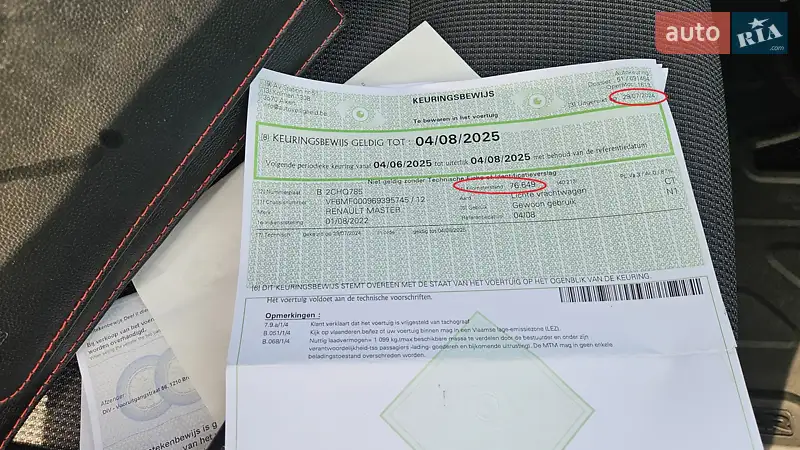 Вантажний фургон Renault Master 2022 в Радомишлі документ 3 фото Вантажний фургон Renault Master 2022 в Радомишлі документ