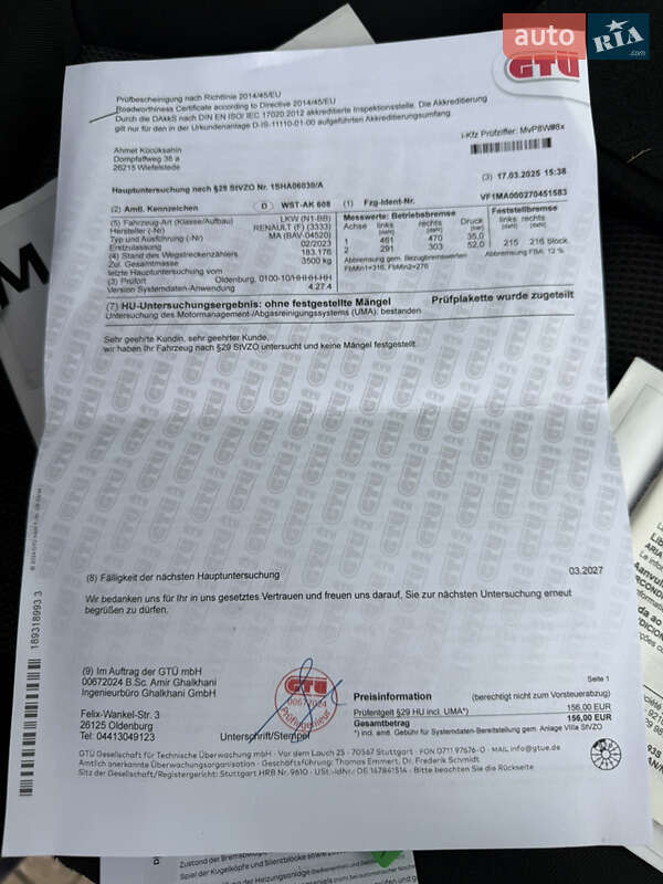 Вантажний фургон Renault Master 2023 в Києві