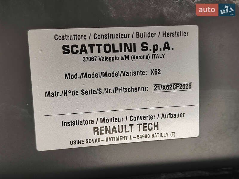 Інші вантажівки Renault Master 2022 в Луцьку фото 21 Інші вантажівки Renault Master 2022 в Луцьку