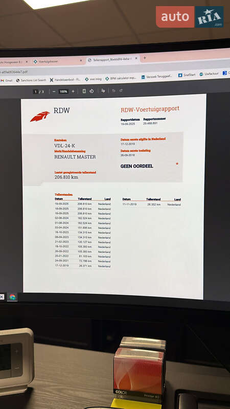 Вантажний фургон Renault Master 2019 в Радивиліві