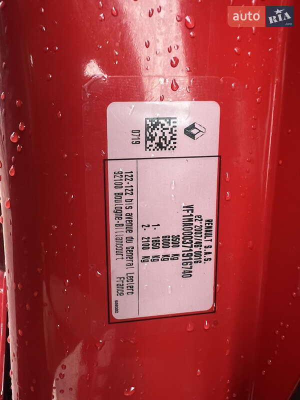 Вантажний фургон Renault Master 2023 в Дніпрі