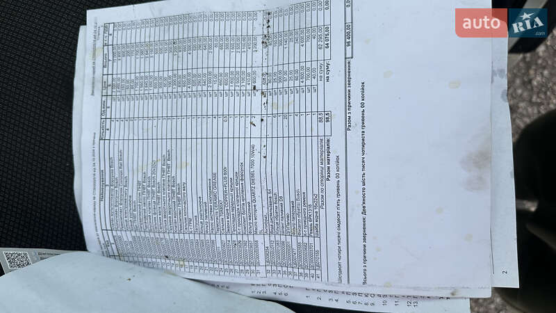 Вантажний фургон Renault Master 2006 в Києві