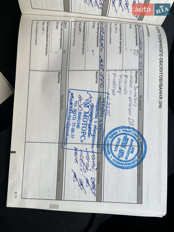 Мікроавтобус вантажний (до 3,5т) Renault Master 2023 в Миколаєві