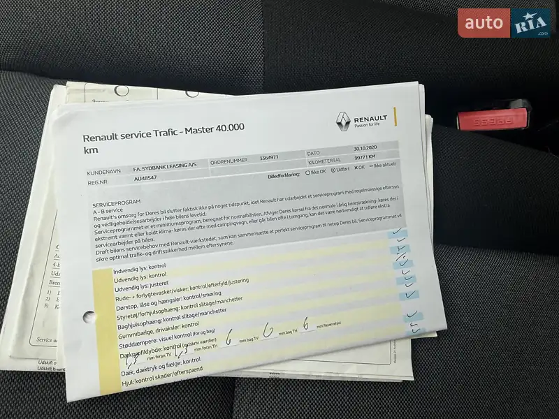 Грузовой фургон Renault Master 2015 в Житомире документ
