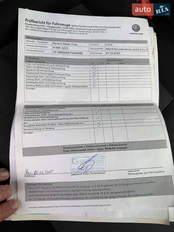 Борт Renault Master 2023 в Дубно фото 72 Борт Renault Master 2023 в Дубно