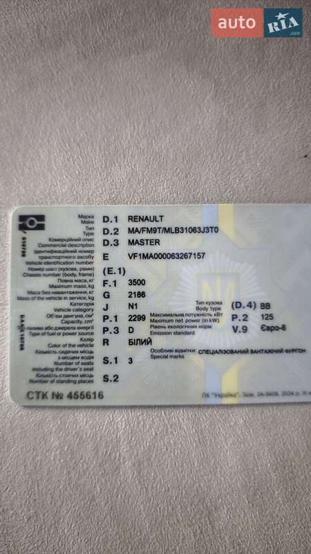 Грузовой фургон Renault Master 2019 в Львове фото 40 Грузовой фургон Renault Master 2019 в Львове