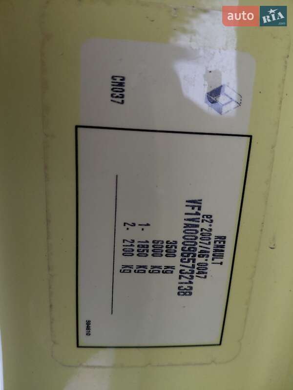 Грузовой фургон Renault Master 2021 в Ивано-Франковске