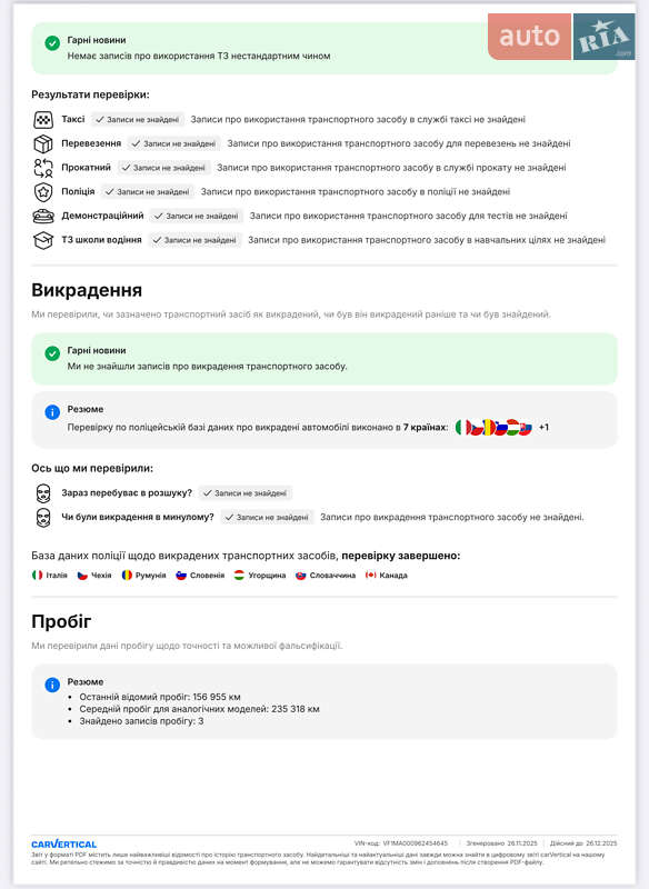 Вантажний фургон Renault Master 2019 в Васильківці фото 28 Вантажний фургон Renault Master 2019 в Васильківці