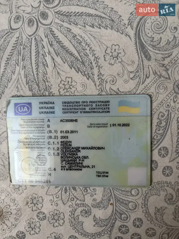 Грузовой фургон Renault Master 2003 в Шацке документ