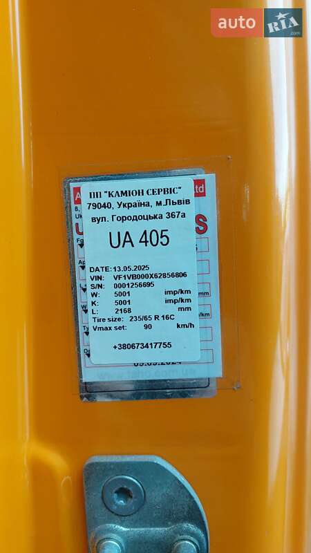 Тентований Renault Master 2019 в Львові