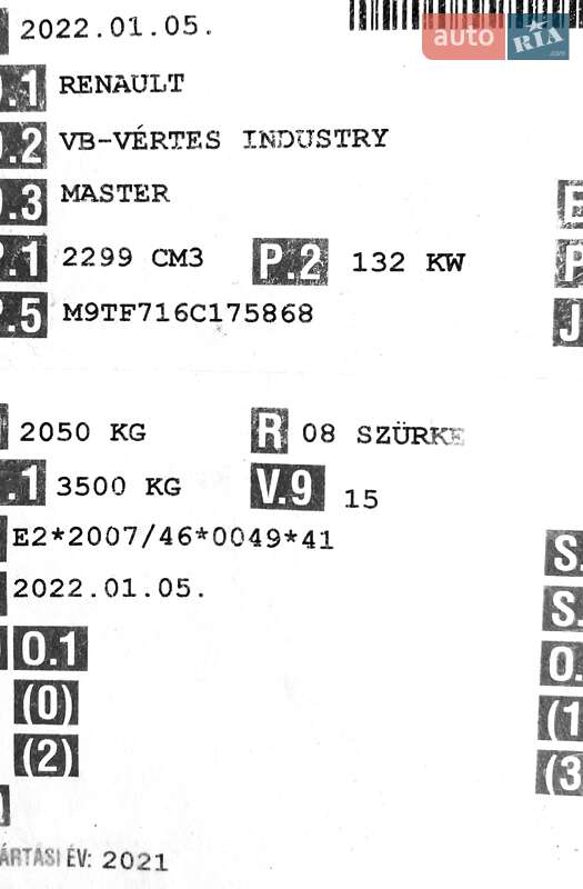 Тентованый Renault Master 2022 в Хусте