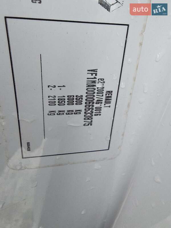 Грузовой фургон Renault Master 2021 в Одессе