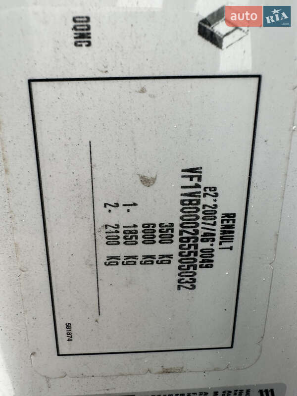 Другие грузовики Renault Master 2020 в Белой Церкви