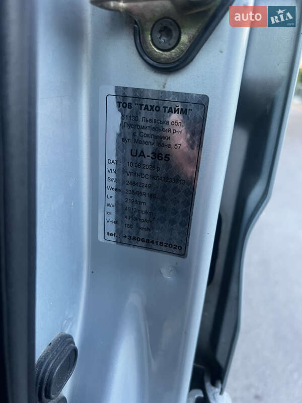 Эвакуатор Renault Master 2010 в Львове фото 44 Эвакуатор Renault Master 2010 в Львове