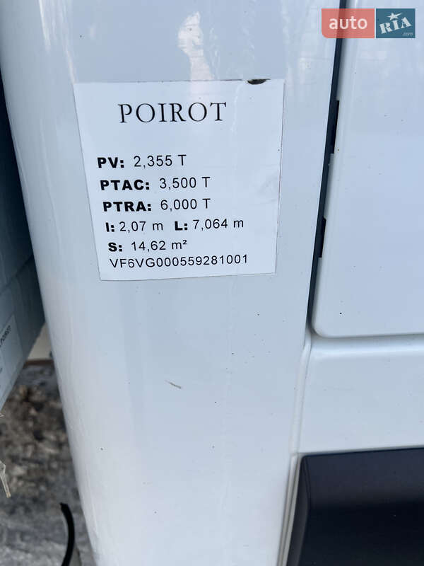 Вантажний фургон Renault Master 2017 в Хмельницькому