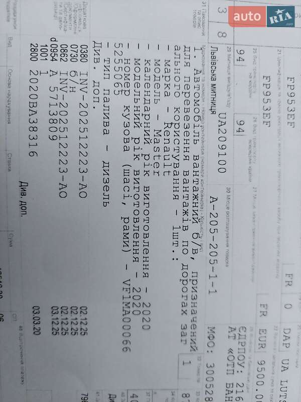 Мікроавтобус вантажний (до 3,5т) Renault Master 2020 в Львові фото 43 Мікроавтобус вантажний (до 3,5т) Renault Master 2020 в Львові