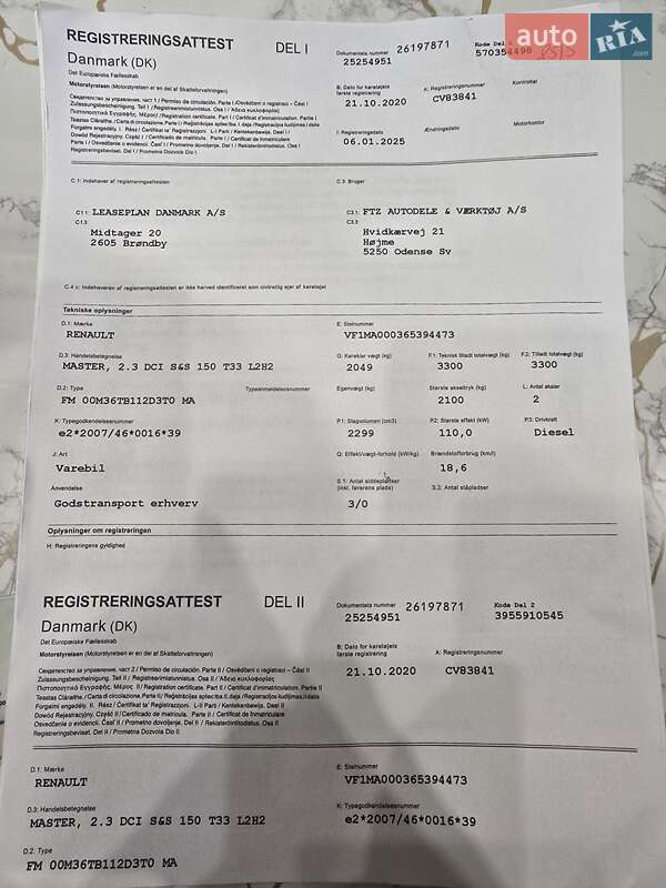 Вантажний фургон Renault Master 2020 в Радомишлі