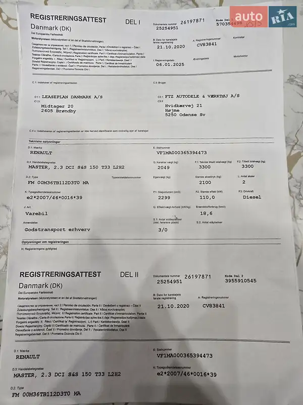 Вантажний фургон Renault Master 2020 в Радомишлі документ