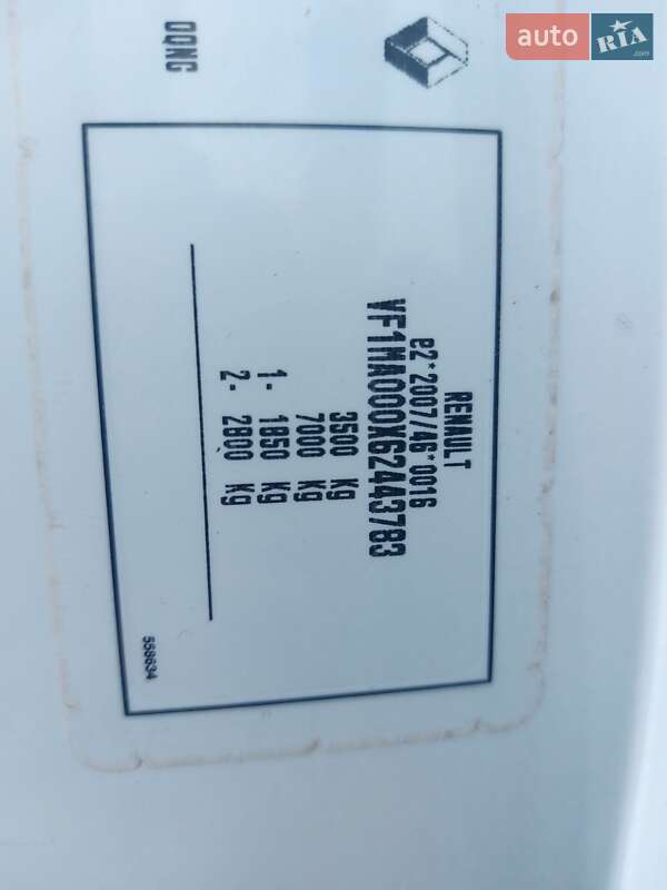 Грузовой фургон Renault Master 2019 в Млинове фото 19 Грузовой фургон Renault Master 2019 в Млинове