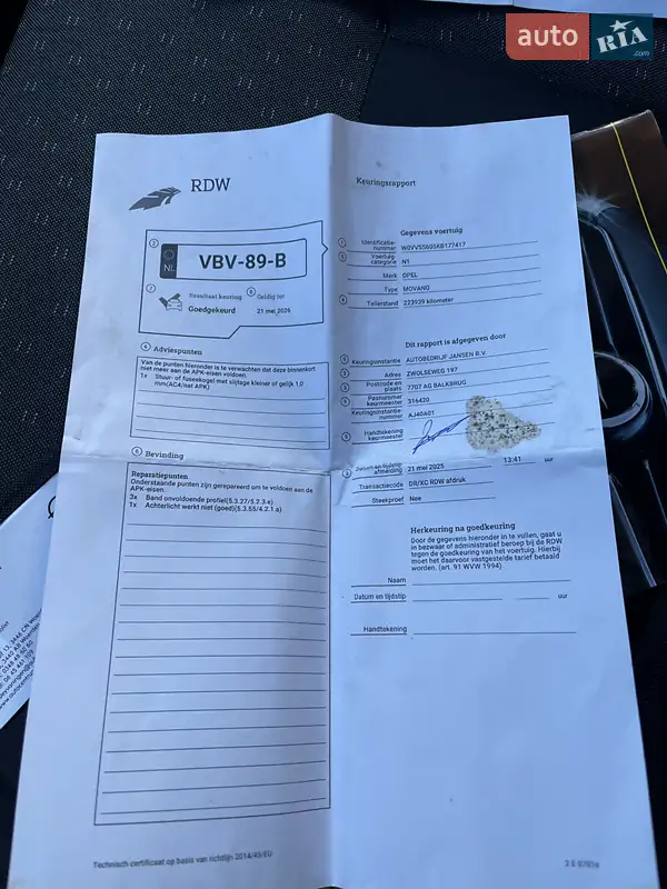 Грузовой фургон Renault Master 2019 в Луцке документ 2 фото Грузовой фургон Renault Master 2019 в Луцке документ