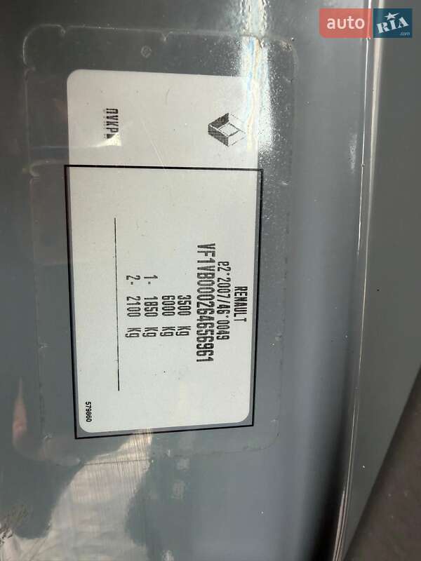 Вантажний фургон Renault Master 2020 в Дубні