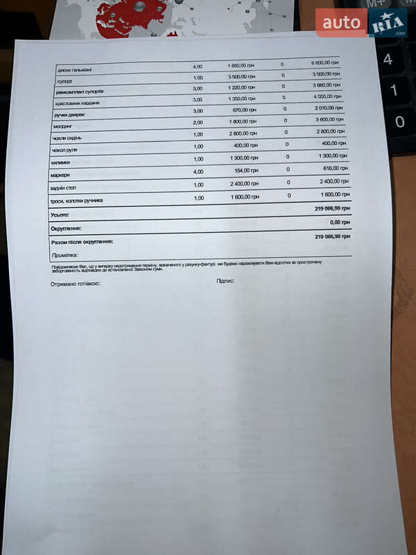 Вантажний фургон Renault Master 2013 в Івано-Франківську