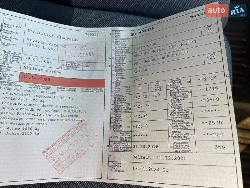 Вантажний фургон Renault Master 2018 в Луцьку документ