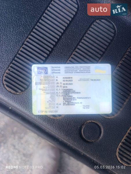 Грузовой фургон Renault Master 2015 в Ратным