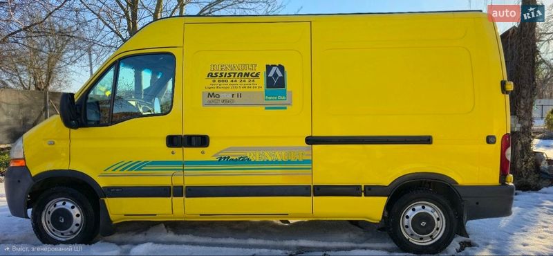 2008 Renault Master, VIN VF1FDC1H640242952:plate — фото 1 (autoria)