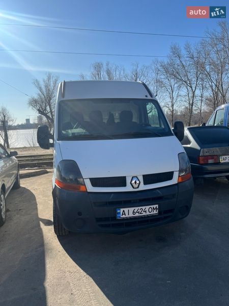 2006 Renault Master, VIN VF1FDCWHH36032198:plate — photo 1 (autoria)