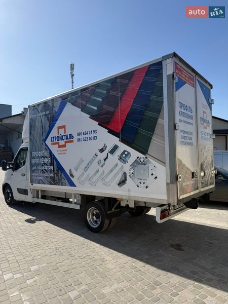 Грузовой фургон Renault Master 2016 в Кременчуге