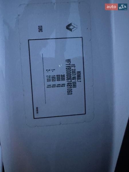 Другие грузовики Renault Master 2021 в Луцке