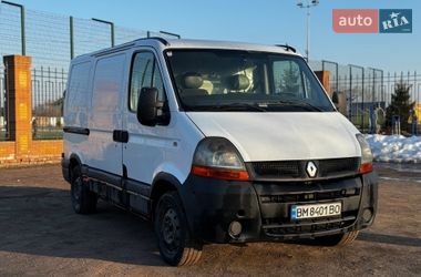 Другие грузовики Renault Master 2004 в Конотопе