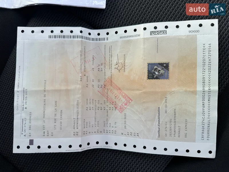 Грузовой фургон Renault Master 2022 в Дубно документ 2 фото Грузовой фургон Renault Master 2022 в Дубно документ