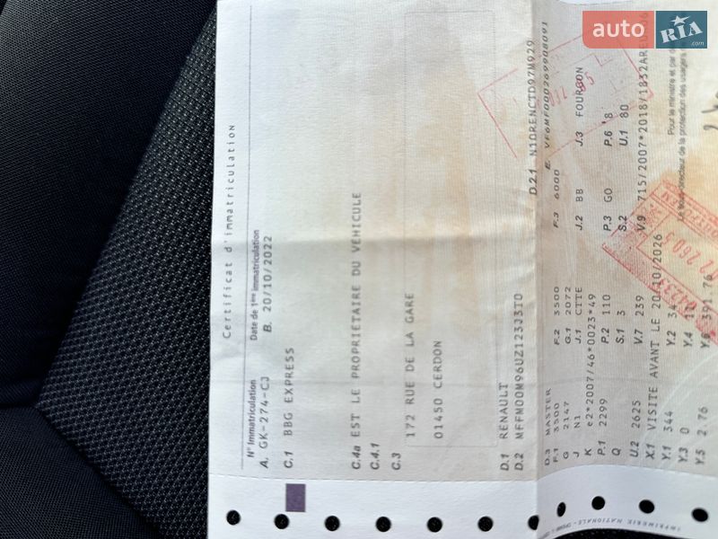 Грузовой фургон Renault Master 2022 в Дубно фото 75 Грузовой фургон Renault Master 2022 в Дубно