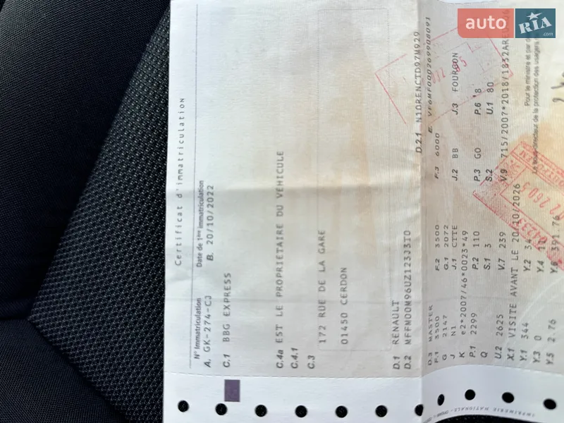 Грузовой фургон Renault Master 2022 в Дубно документ 3 фото Грузовой фургон Renault Master 2022 в Дубно документ