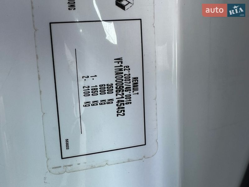 Грузовой фургон Renault Master 2019 в Дубно фото 41 Грузовой фургон Renault Master 2019 в Дубно