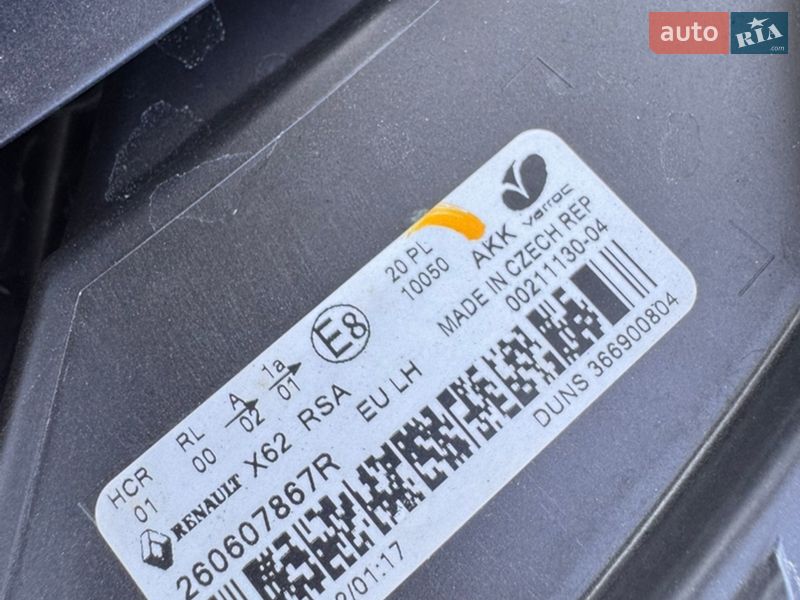 Грузовой фургон Renault Master 2022 в Киеве