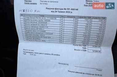 Автовоз Renault Master 2018 в Самборе