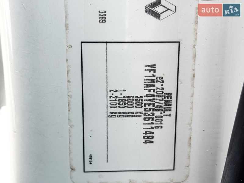 Грузовой фургон Renault Master 2015 в Ровно