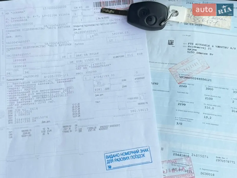 Вантажний фургон Renault Master 2021 в Луцьку документ